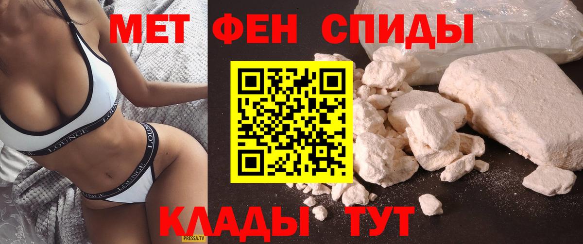 Амфетамин 98% Дальнегорск