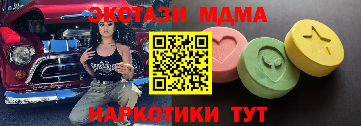 Экстази бентли Дальнегорск