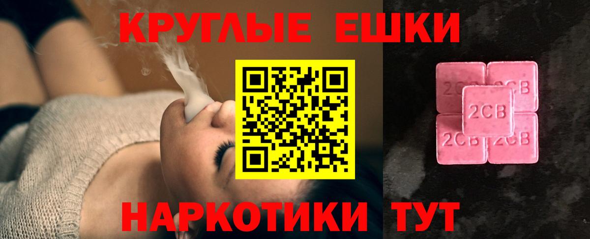 магазин продажи   Ecstasy XTC  Дальнегорск  Экстази  Вход с VPN  Ecstasy MDMA 