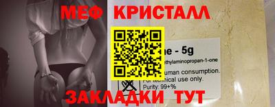 кокаин Кимры