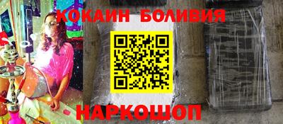 кокаин Кимры