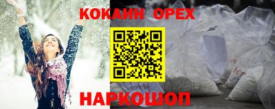 бутик Кингисепп