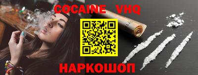 кокаин Кимры