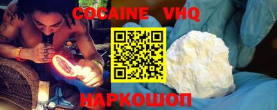 кокаин Кимры
