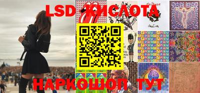 бутик Кингисепп