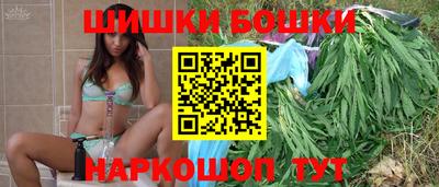бутик Кингисепп