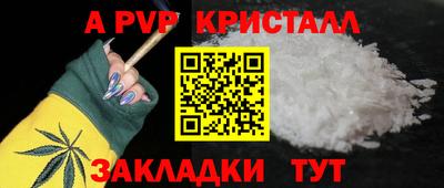 бутик Кингисепп