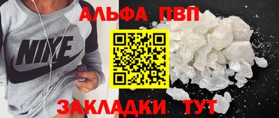 кокаин Кимры