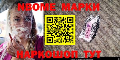 бутик Кингисепп