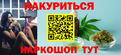 бутик Кингисепп