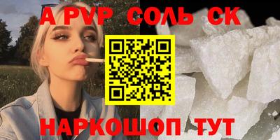 тгк Кандалакша