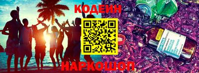 бутик Кингисепп