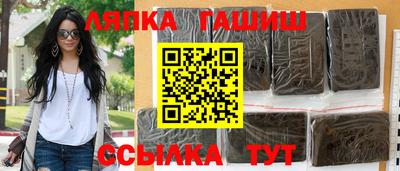 бутик Кингисепп