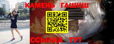 бутик Кингисепп