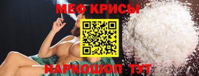мдма Канаш
