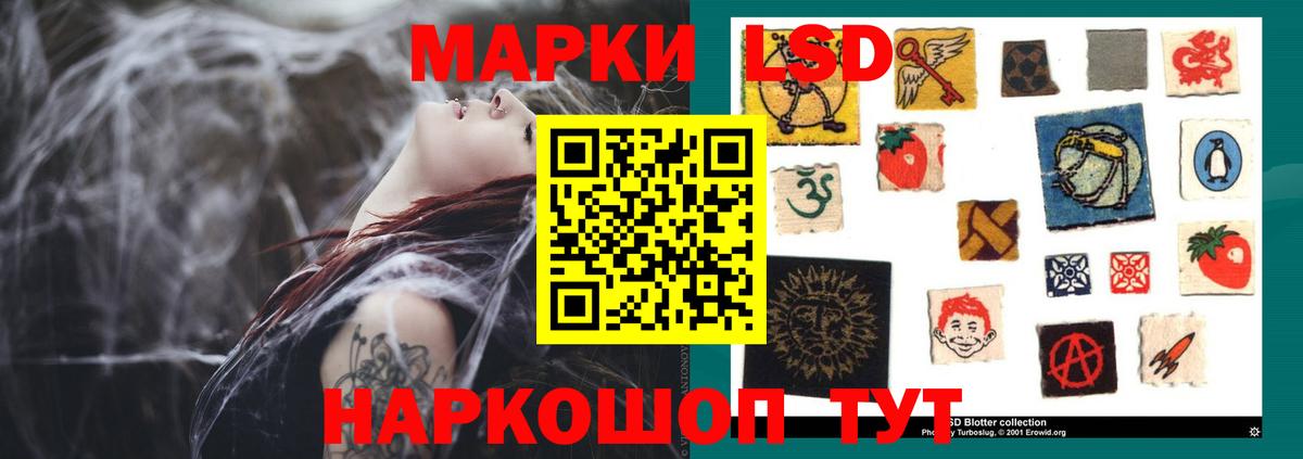   ССЫЛКА  Вход с VPN  Дальнегорск  LSD-25 экстази ecstasy 