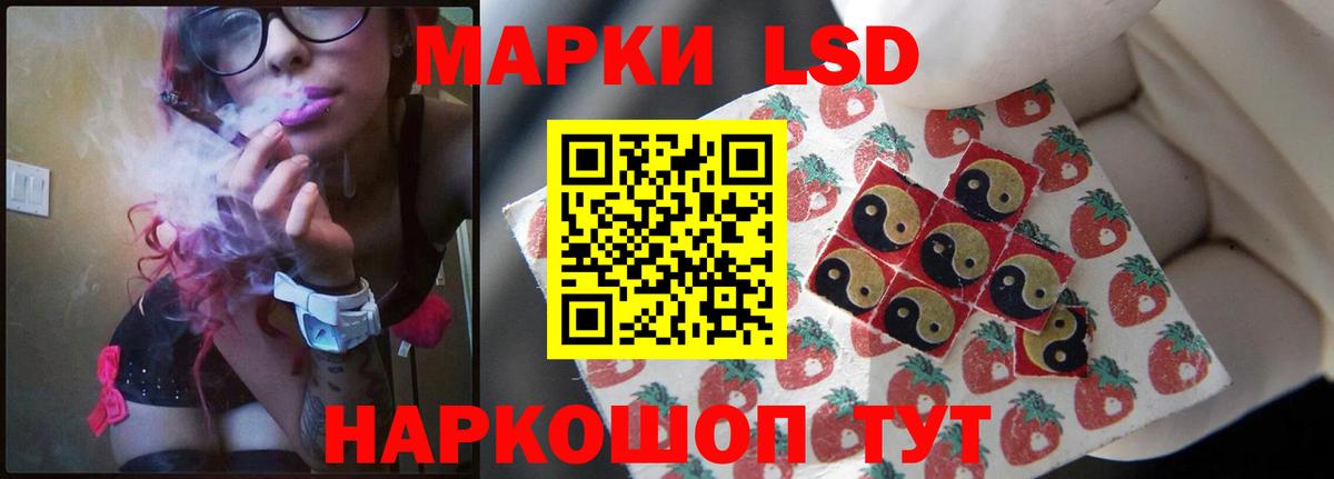 Лсд 25 экстази кислота Дальнегорск