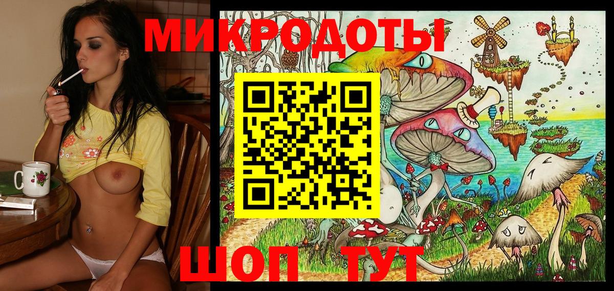 Псилоцибиновые грибы мухоморы  Вход с VPN  Псилоцибиновые грибы ЛСД  Дальнегорск 