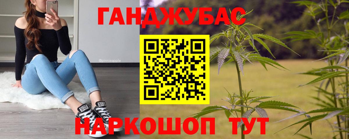 Бошки марихуана LSD WEED  Конопля SATIVA & INDICA  Вход с VPN  Конопля MAZAR  Конопля марихуана  Дальнегорск 