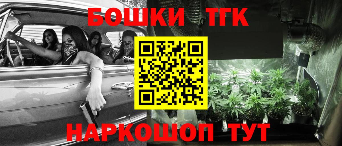 Каннабис MAZAR Дальнегорск